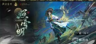重返未来1999梁月狂想增幅效果是什么