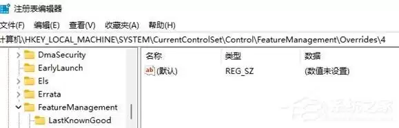 Win11鼠标右键选项设置教程 Win11鼠标右键选项怎么设置