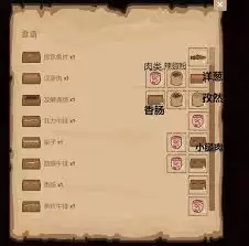 菜市场模拟器有哪些超实用技巧