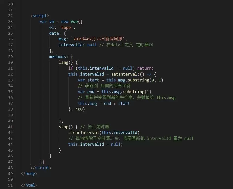 VSCode怎么创建vue制作一个跑马灯效果