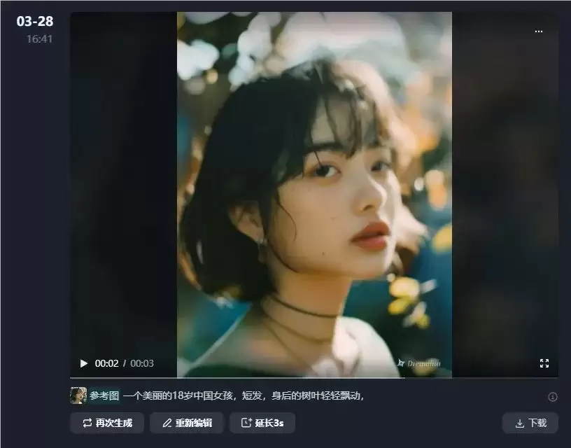 字节旗下AI视频生成软件Dreamina开放试用，runway不香了（附使用教程）​