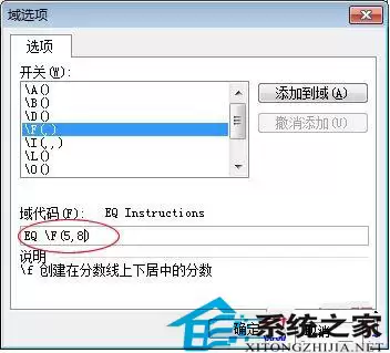 八分之五