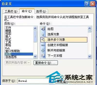 开关