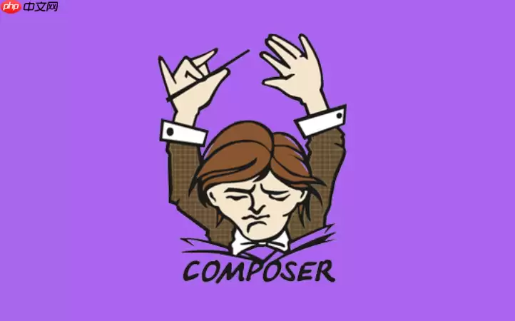 Composer如何使用--prefer-source源码安装_Composer --prefer-source源码安装方法