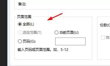 VS2015文件怎么打印代码