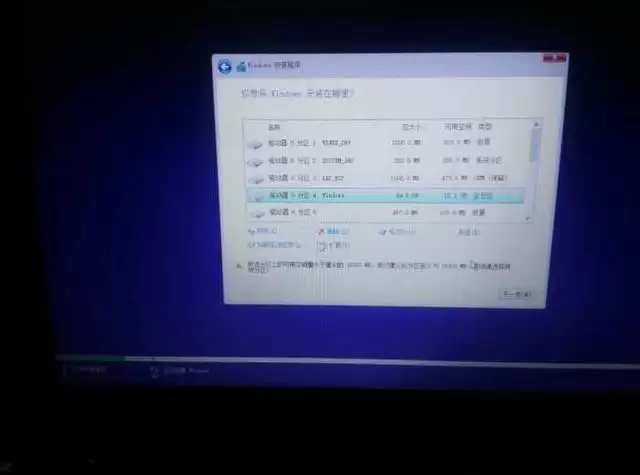 win7系统换成win10系统需要注意些什么？