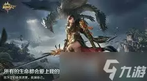 怪物猎人旅人如何进行技能搭配
