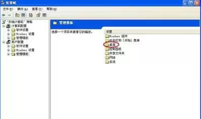 组策略编辑器界面，展示用户配置下的桌面路径