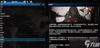 死亡搁浅2拓荒者在哪