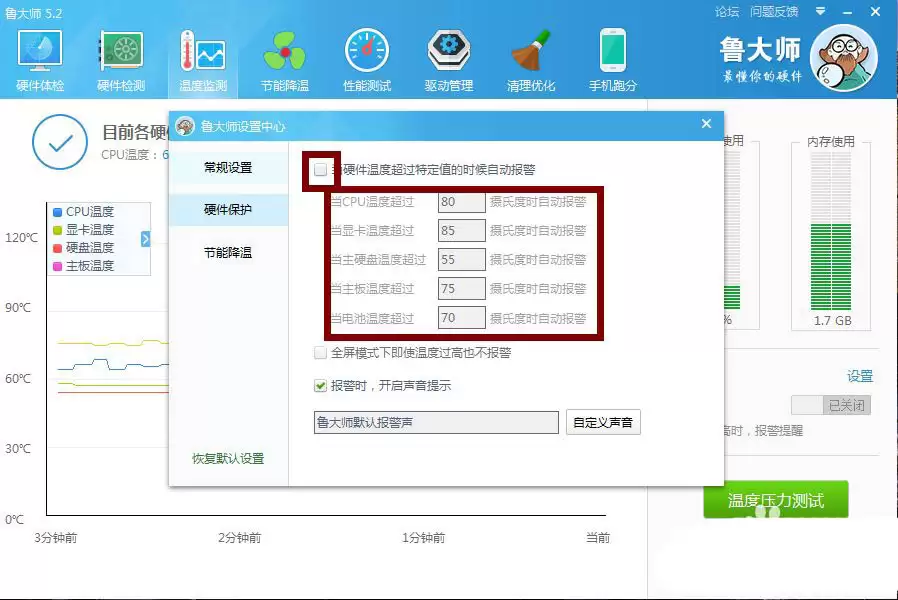 Win11显卡温度怎么看？Win11查看显卡温度的方法