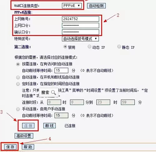 Win11系统路由器的默认网关怎么填写？