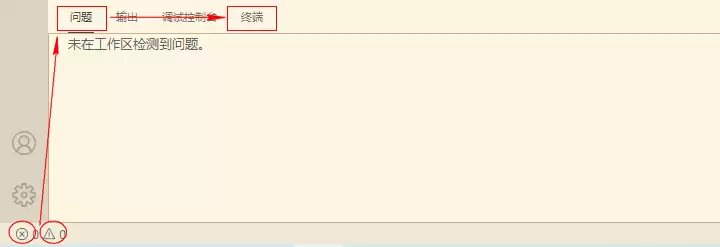 vscode打开终端的快捷键是啥