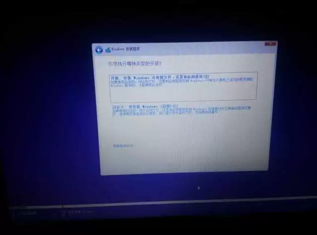 win7系统换成win10系统需要注意些什么？