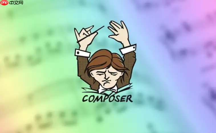 Composer自动加载路径解析的常见坑点