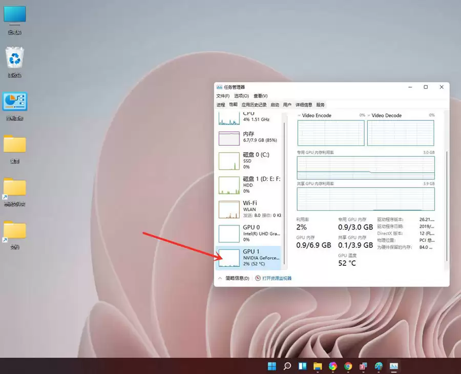 Win11显卡温度怎么看？Win11查看显卡温度的方法