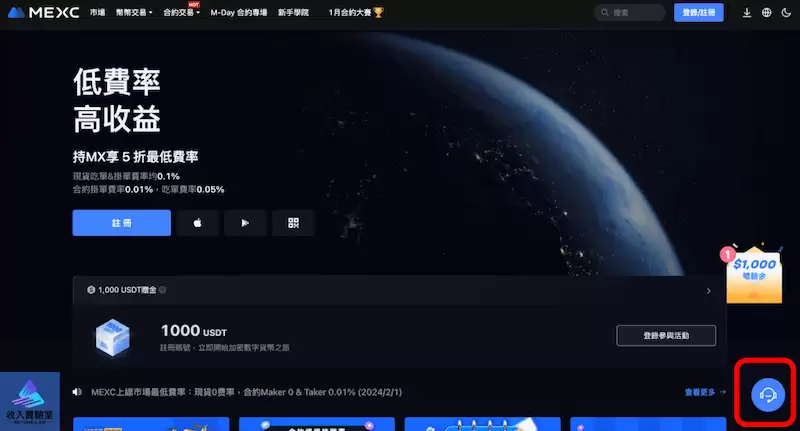 海外主流虚拟币交易平台榜单 2025海外虚拟币交易平台最新整理 - php中文网