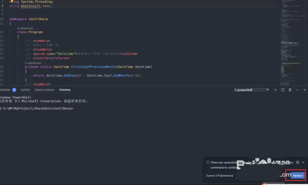 vscode调用c项目后怎么引用dll