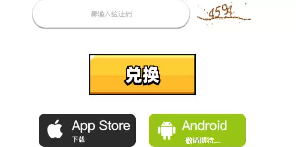 弹壳特攻队2026最新兑换码3月