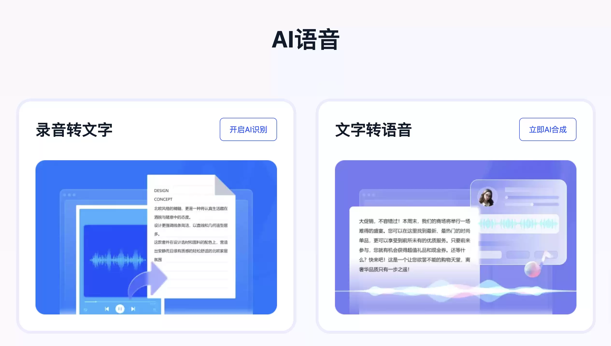 全能AI创作家：智能写作与对话机器人工具