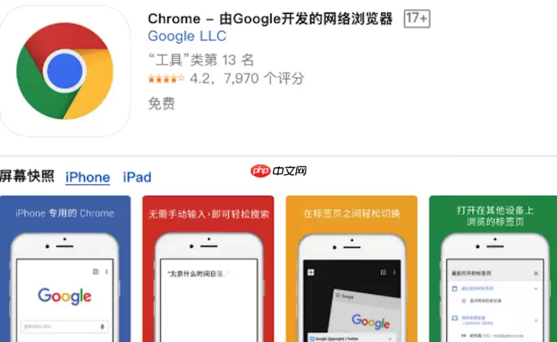 谷歌浏览器多配置账号怎么切换_谷歌浏览器工作生活隔离教程