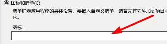 VSCode应用程序图标怎么选