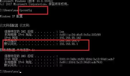 Win11系统路由器的默认网关怎么填写？
