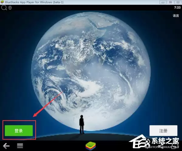 电脑版微信如何查看朋友圈？