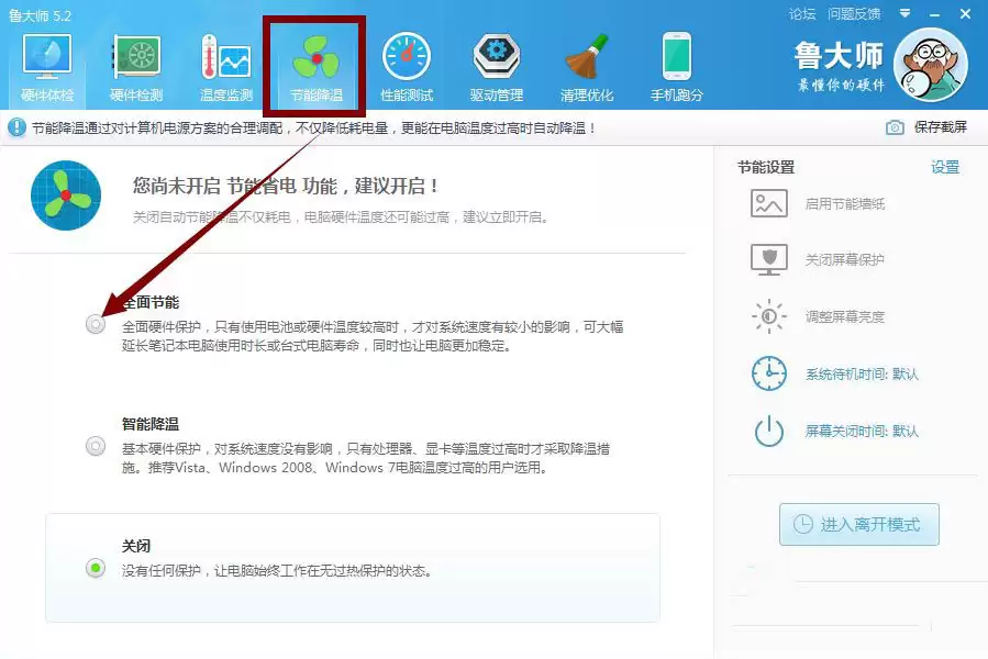 Win11显卡温度怎么看？Win11查看显卡温度的方法