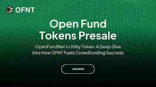 OpenFundNet、实用型代币、众筹成功：一个新时代？