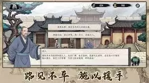 诸子百家模拟器新手如何入门