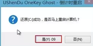 联想ThinkPad E420 1141A71笔记本安装win7系统操作方法5