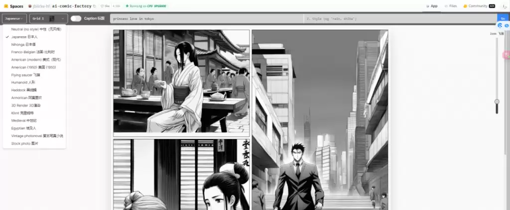利用AI来制作漫画，三款热门AI漫画生成工具详解