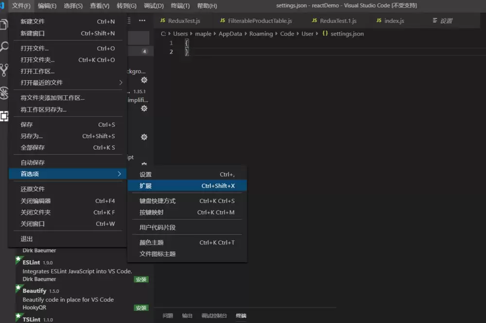 vscode怎么设置透明背景