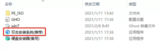 重装Win7后USB鼠标键盘不能用怎么办？重装Win7后USB全部失灵的解决方法