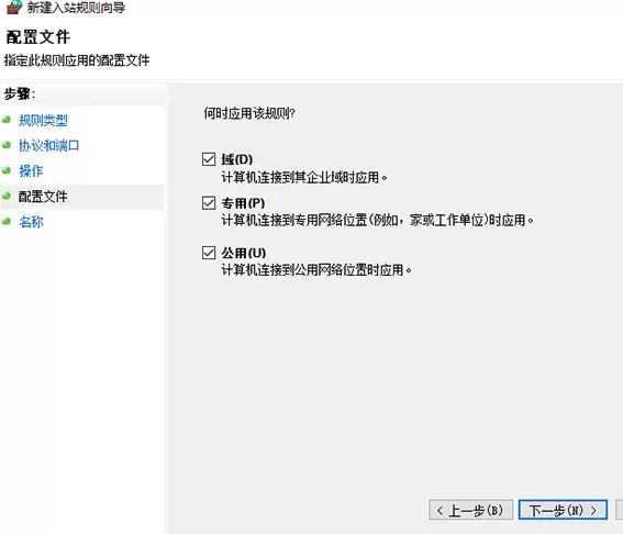 教你win10系统关闭445端口的具体方法