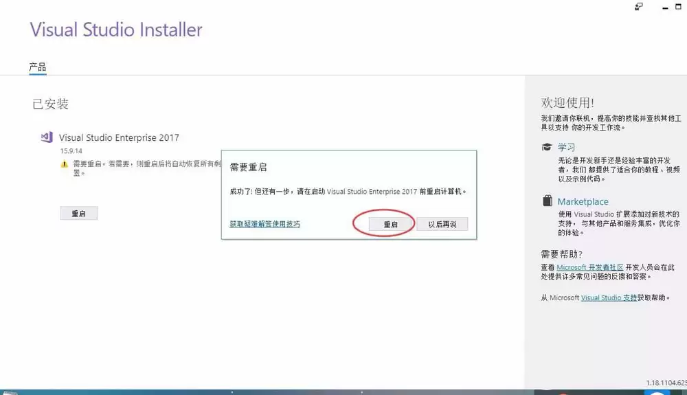 VS2017中ASP.NET Core Web无法添加Area选项怎么办