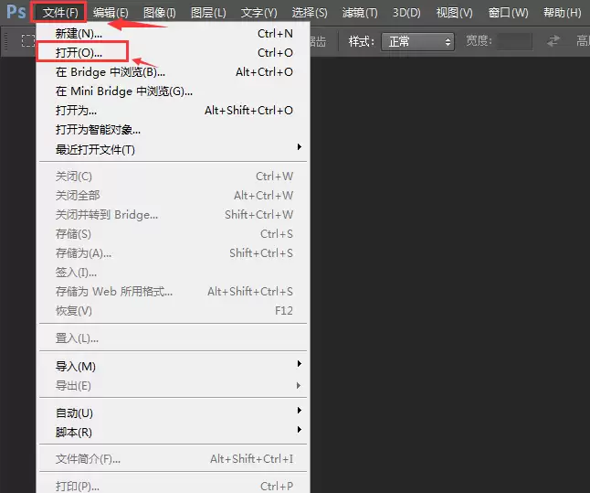 premiere导入图片失败提示文件视频深度位数不被支持怎么办