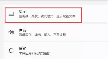 win11玩游戏红警黑屏有声音怎么办