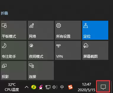 win10输入法如何设置?设置输入法的方法