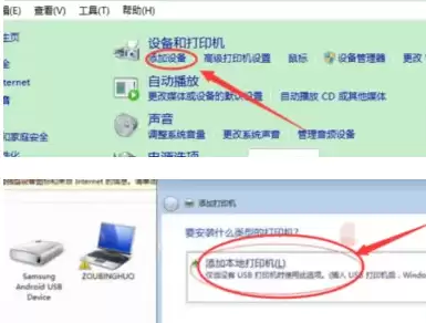 想知道win11打印机被删除怎么恢复
