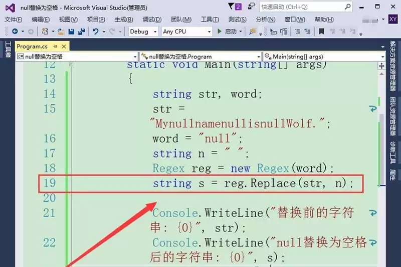 vs2015字符串null值怎么转化为null