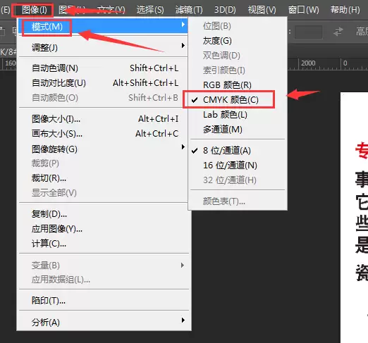premiere导入图片失败提示文件视频深度位数不被支持怎么办