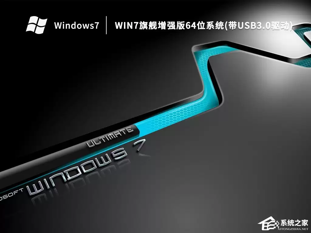 重装Win7后USB鼠标键盘不能用怎么办？重装Win7后USB全部失灵的解决方法