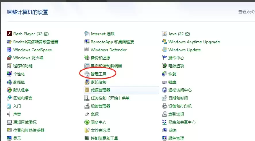win11查看日志cmd命令怎么用