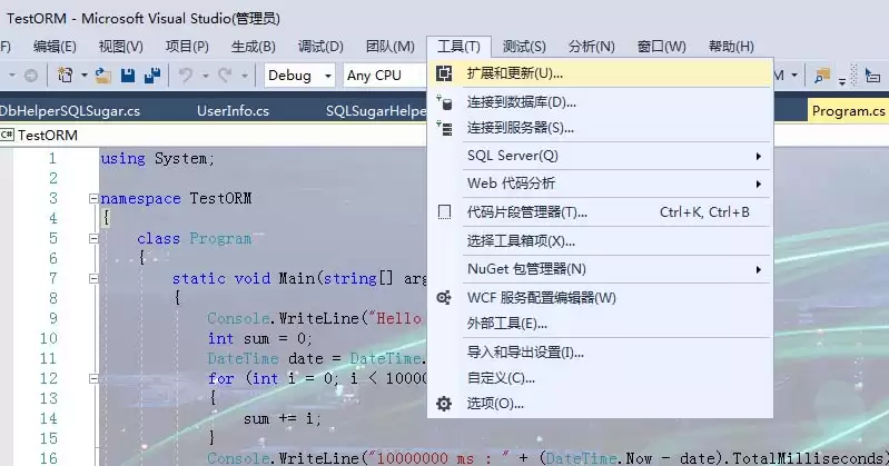 VS2017怎么更换默认的背景图