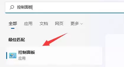 Win11玩游戏弹出任务栏怎么办？Win11玩游戏弹出任务栏的解决方法