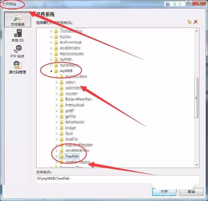 VisualStudio网站怎么引用dll文件