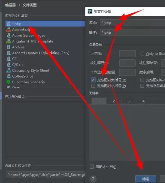 webstorm怎么创建php文件