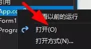 VS2019怎么查看Config自带文件