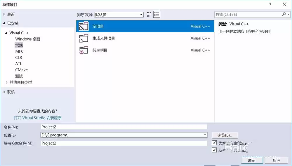 vs怎么实现C语言的按位左移运算程序